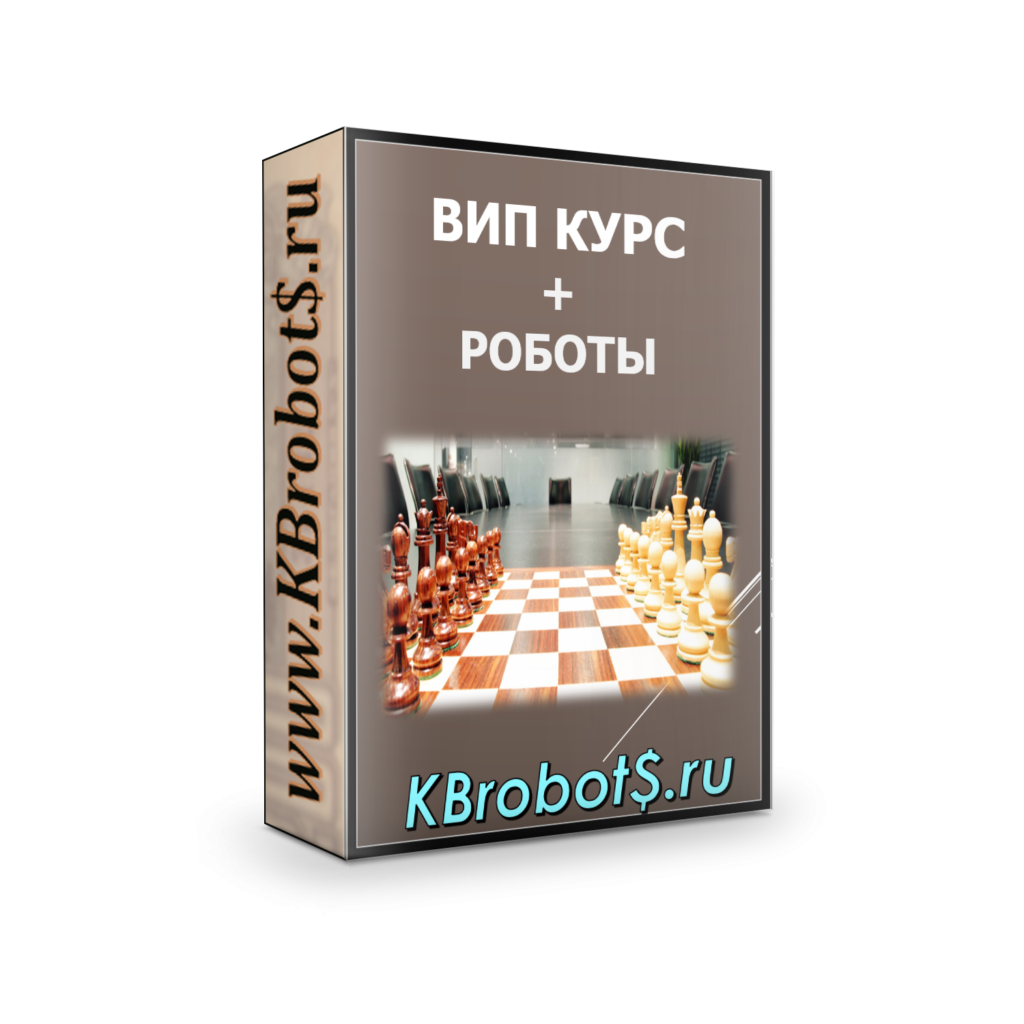 Курсы обложка. Курс по арбитражу. Арбитражная стратегия. Обложка курса