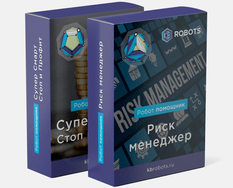 обложка роботы помощники