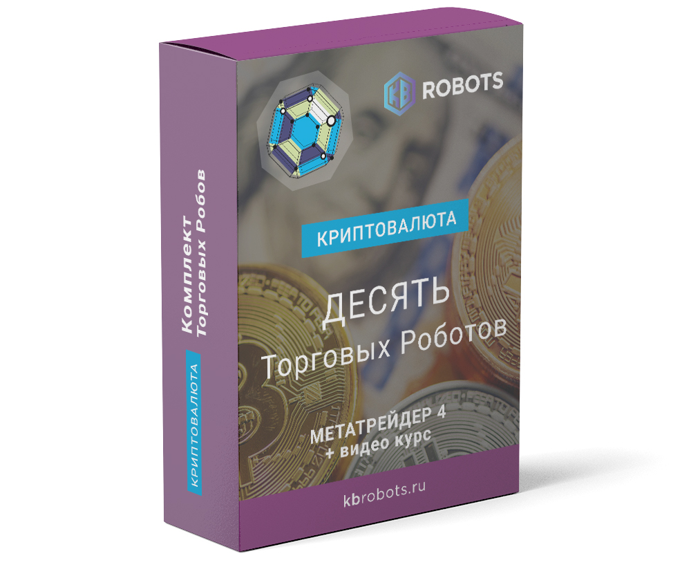 Robot crypto 10 complect
