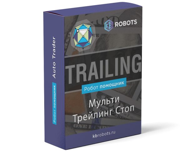 Multi-Trailing-Stop