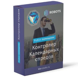 робот контролер