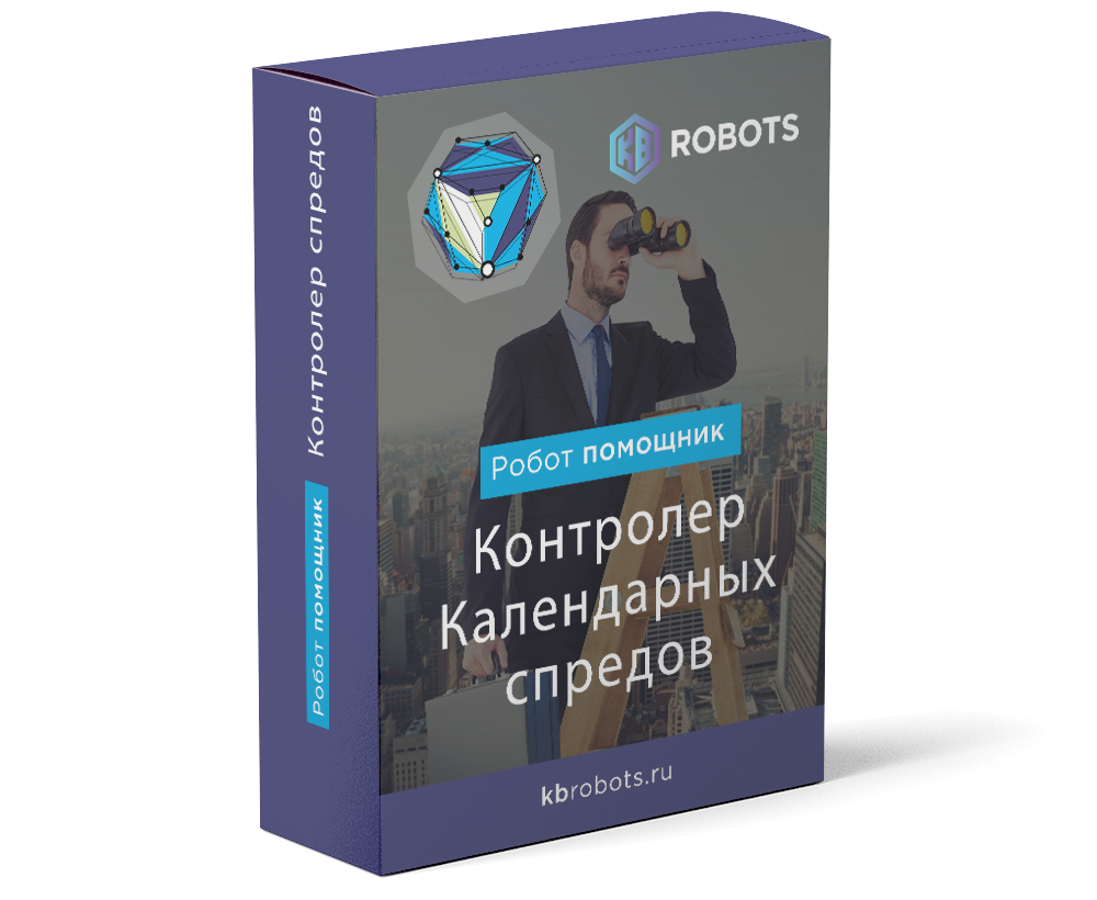 робот контролер