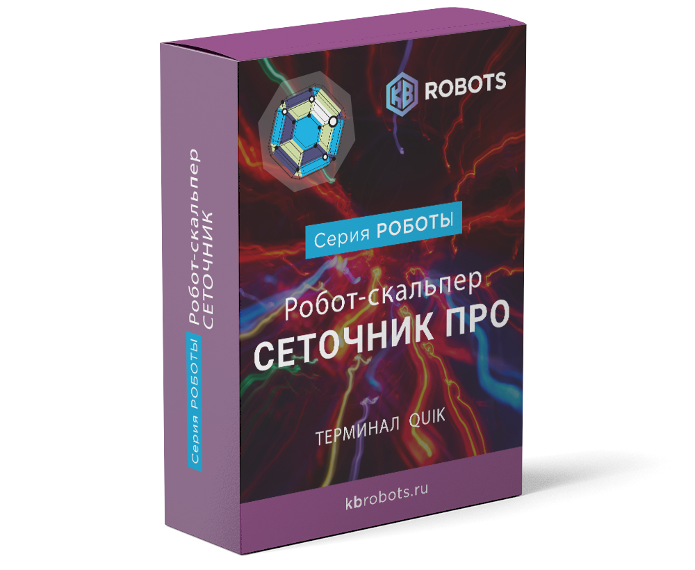 робот скальпер сеточник про