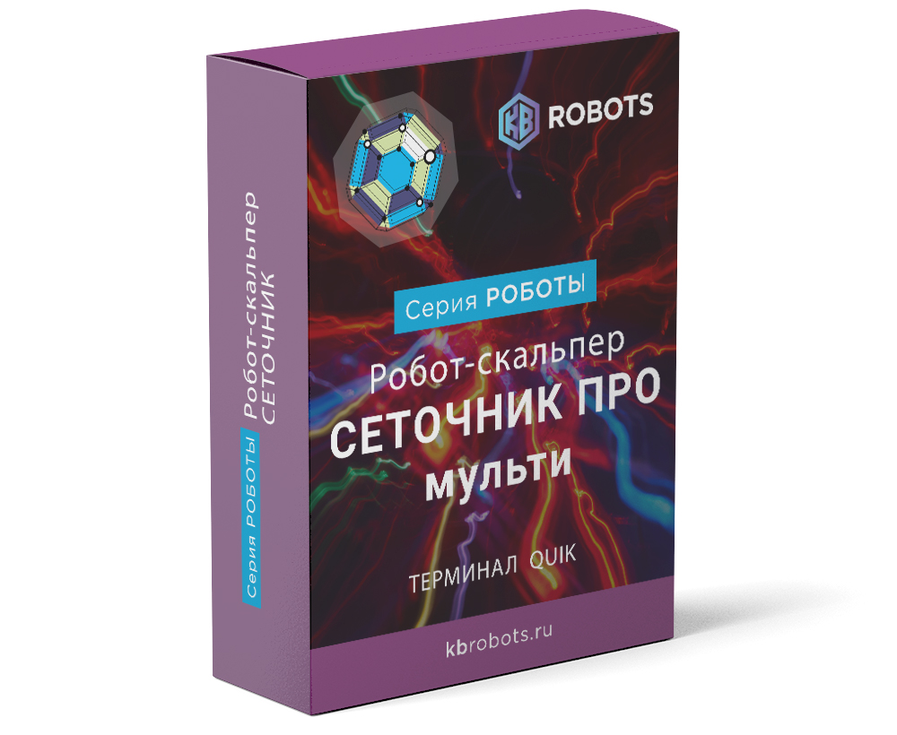 сеточник про мульти